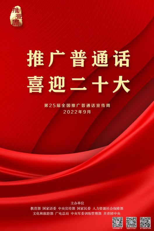 宣传 (1).png