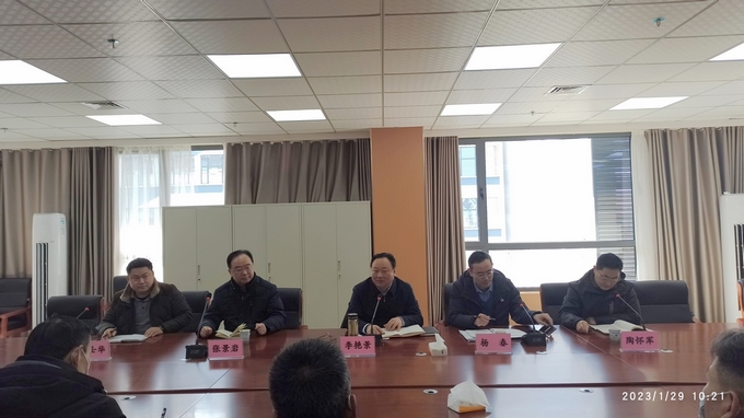 会议 (1).jpg
