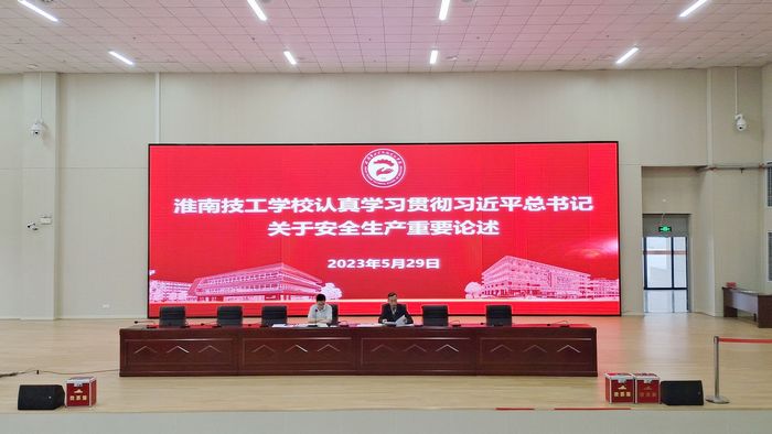 康校长讲话.jpg