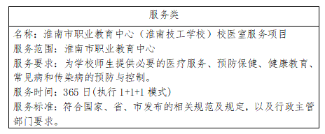 QQ20250324-162742.png